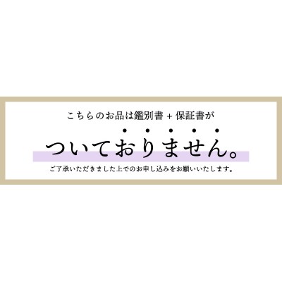 K18 あこや真珠ステーションネックレス(全長45cm) JN546-2
