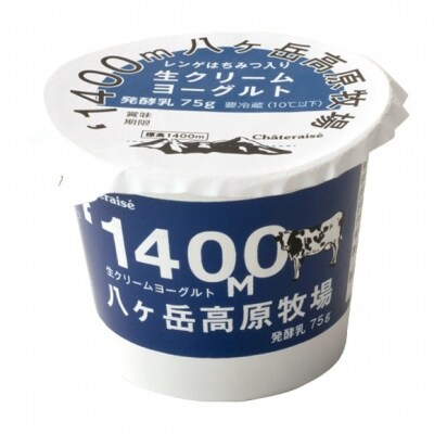 【シャトレーゼ】八ヶ岳高原牧場生クリームヨーグルト〈8個〉