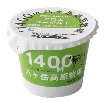 【2026年1月以降順次発送】【シャトレーゼ】八ヶ岳高原牧場アロエヨーグルト〈8個〉