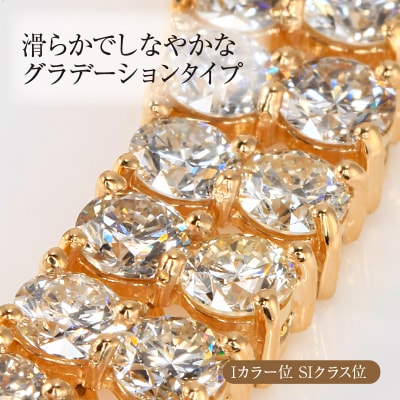 2連グラデーションネックレスK18YGダイヤモンド【10.0ctUP】DTN-15-YG-1001
