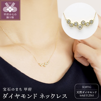 K18 ダイヤ トップ 0.30カラット Xデザイン K18 0 30ct ネックレストップ テーパーカット