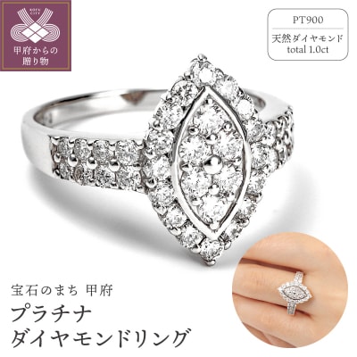 プラチナ ダイヤモンドリング　P2753DI-P