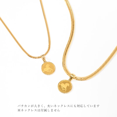 K24/K18 ホース コイン 1/10オンス 純金 ペンダントトップ BKN10H