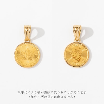 K24/K18 メープルリーフ コイン 1/10オンス 純金 ペンダントトップ BKN10M