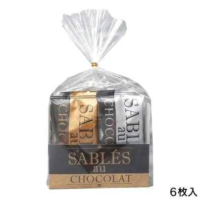 【シャトレーゼ】サブレ・オ・ショコラ 6枚入