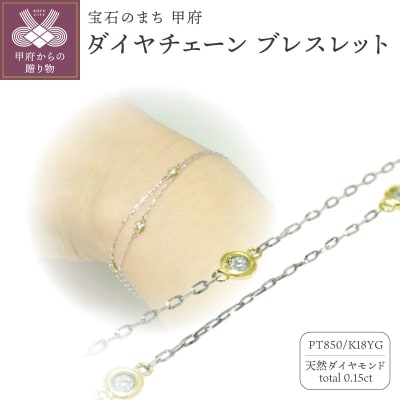 PT850/K18CG[S[h _C`F[uXbgy28861-5z