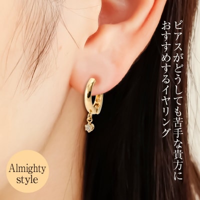 Deliciae ピアリング正規 K18YG 0.06ct DPE-13-YG-0005
