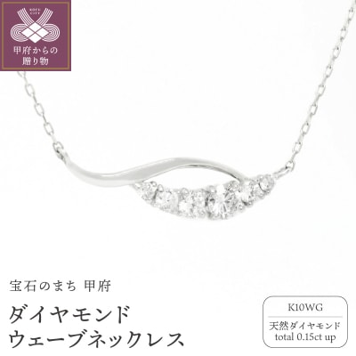 K10WG�_�C�������h�E�F�[�u�l�b�N���X N449DI-2