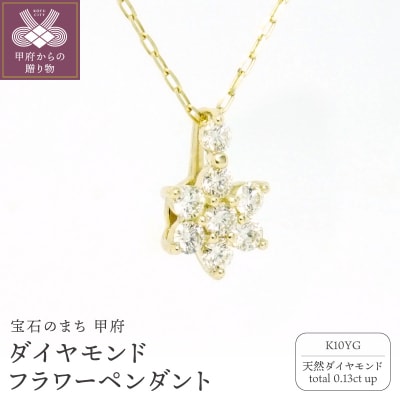 K10YG�_�C�������h�t�����[�y���_���g P6143DI-Y2