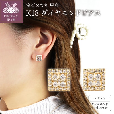 K18�C�G���[�S�[���h&�_�C�������h �X�N�G�A�s�A�X�yTE-110�z