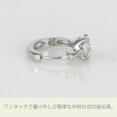 【Pt900】ダイヤモンド 一粒石 フープピアス le1182pt