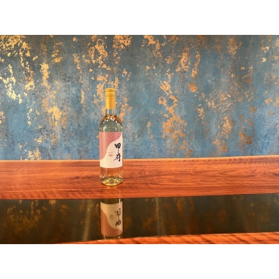 【SADOYA】甲府 甲州 (ワイン)