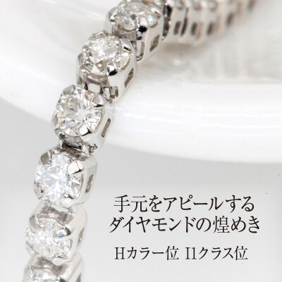 Deliciae テニスブレスレット PT900 18cm DTB-8-PT-0111-S18
