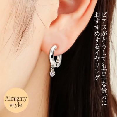 DeliciaeピアリングPT900天然ピンクダイヤモンド0.06ct DPE-13-PT-0008