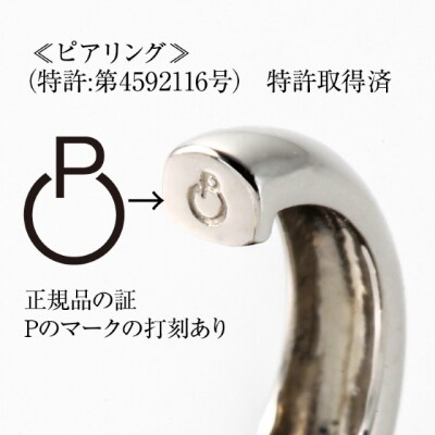 DeliciaeピアリングPT900天然ピンクダイヤモンド0.06ct DPE-13-PT-0008