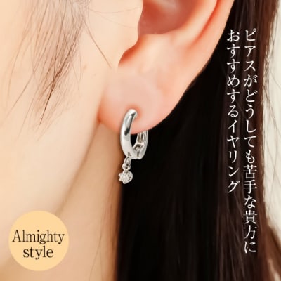 Deliciae ピアリング正規 痛くなりにくいイヤリング0.06ct DPE-13-PT-0001
