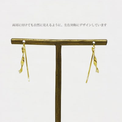 K18 ねじり地金フックピアス 05425 S