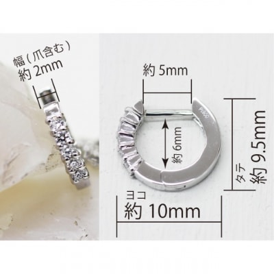 PT900 ダイヤフープピアス 中折れ式 0.1ct 05405 | 山梨県甲府市