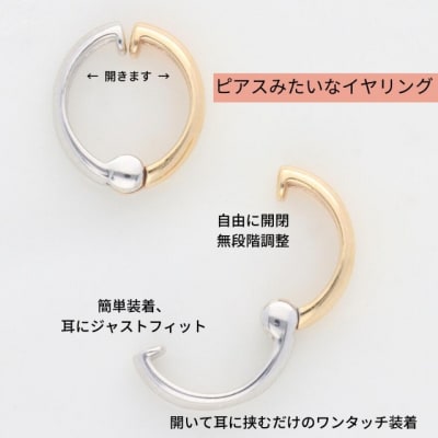 K10(イエロー&ホワイト)　リバーシブルイヤリング　9000349887