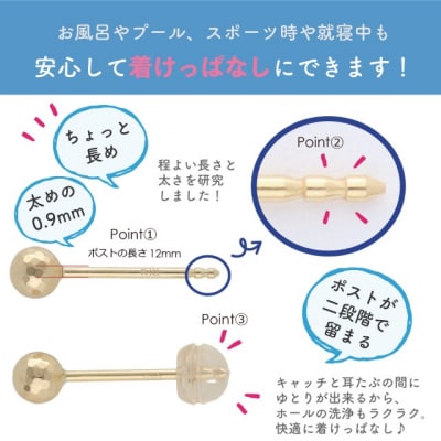 K18ピンクゴールド　卵型ピアス　シリコンキャッチ付　9000514225