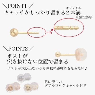 K18イエローゴールド　丸玉ピアス　シリコンキャッチ付　9000514324