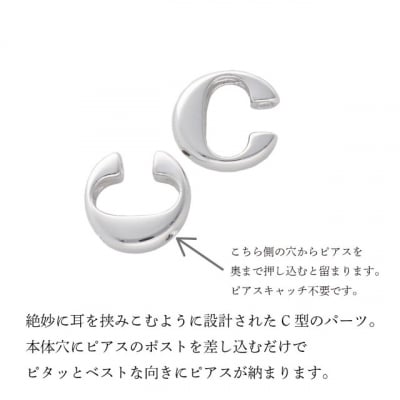 SV925 (イエローメッキ)イヤリングコンバーター　 9000299892