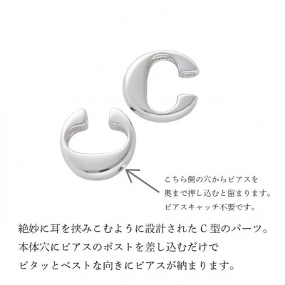 SV925 (ピンクメッキ)イヤリングコンバーター　 9000299900