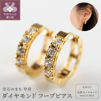 K18 ダイヤモンド ピアス VBE378