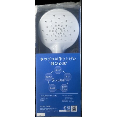 AngelAir BijetR ヴァンフォーレ甲府