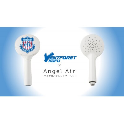 AngelAir BijetR ヴァンフォーレ甲府