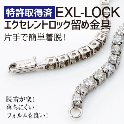 Deliciae テニスブレスレット PT900 20cm DTB-7-PT-0501-S20