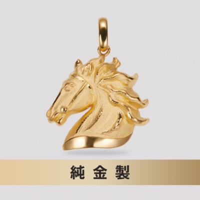 純金製馬ペンダントトップ　2