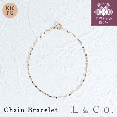 【L&Co.】K10PG チェーンブレスレット(71-9729)