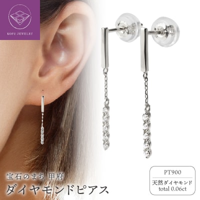 PTダイヤ　ピアス　トータル0.06CT　E303DI-P