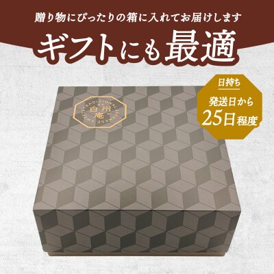 【シャトレーゼ】カステラ(五三焼製法)10個入り