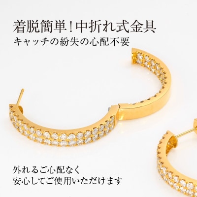 Deliciae 2連中折れフープピアス K18 ダイヤモンド【トータル4.0ct】ZPE-260