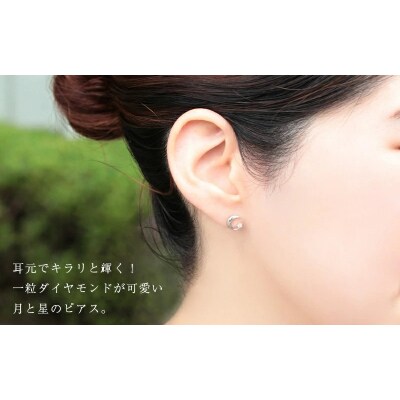 K18YG　月星　ダイヤモンド　ピアス　e033-YG
