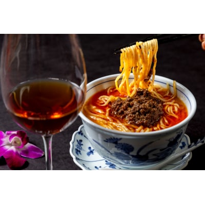 名店の味をそのまま食卓へ　中華料理NIGRAT【担々麺】2人前