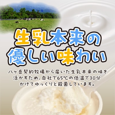 【シャトレーゼ】しぼりたて牛乳のミニミルクカップ24個入