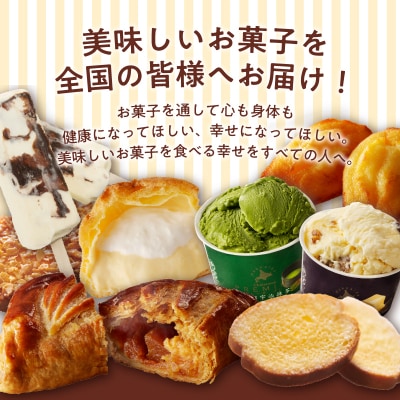 【シャトレーゼ】しぼりたて牛乳のミニミルクカップ24個入