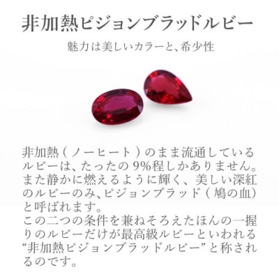 K18 非加熱 ピジョンブラッド ルビーネックレス /c0024