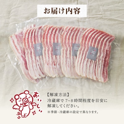 ぜん糀バラベーコンスライス(100g×5)ZBS1