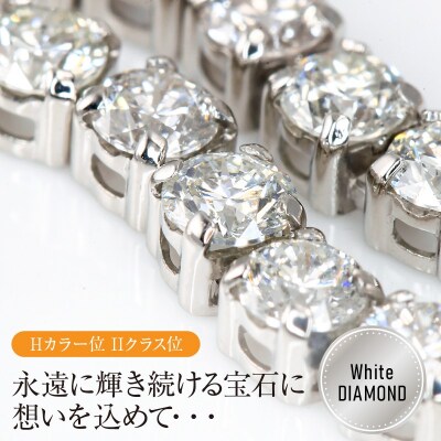 Deliciae テニスブレスレット PT900 22cm DTB-7-PT-0541-S22
