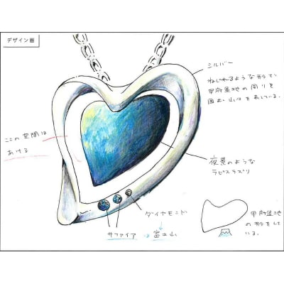 【宝石のまち甲府　ジュエリー甲子園2025】シルバー製ペンダントハートデザイン 甲府盆地No.131