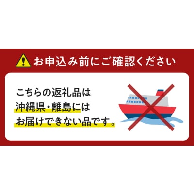 えりも【マルデン特製】いくら食べ比べセット(鮭いくら250g・鱒いくら130g×2箱)