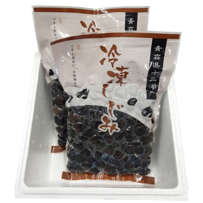 青森県十三湖産【冷凍】ヤマトシジミ 中 1kg [0016]