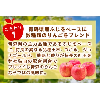 りんご缶ジュース 1箱30本入り [0981]