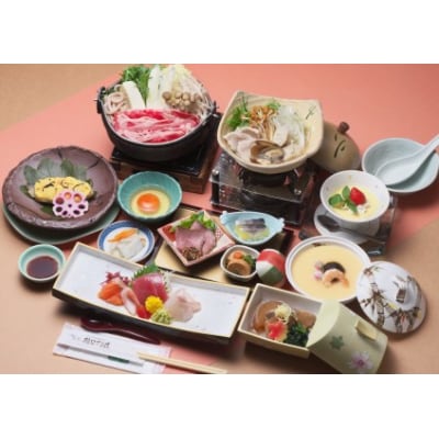 優雅にペア宿泊プラン 柏ロマン荘 1泊2食でゆったりと [0373]