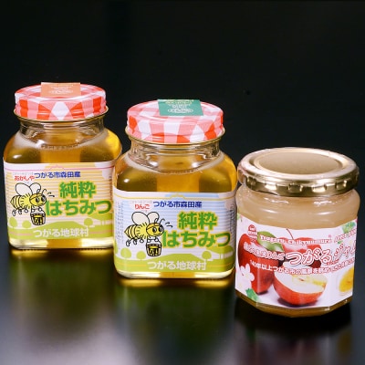 つがる市産 りんごのはちみつ・あかしやのはちみつ・つがるジャムセット [0385]