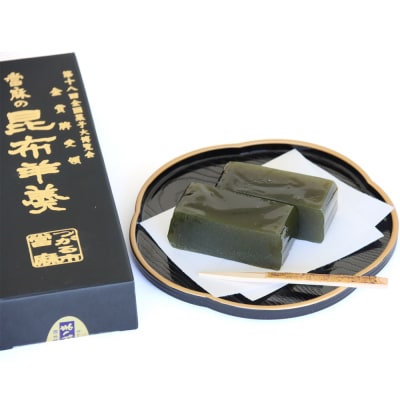 當麻の昆布羊羹 2本入り|ようかん 銘菓 [0395]